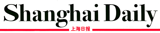 ShangHai Daily